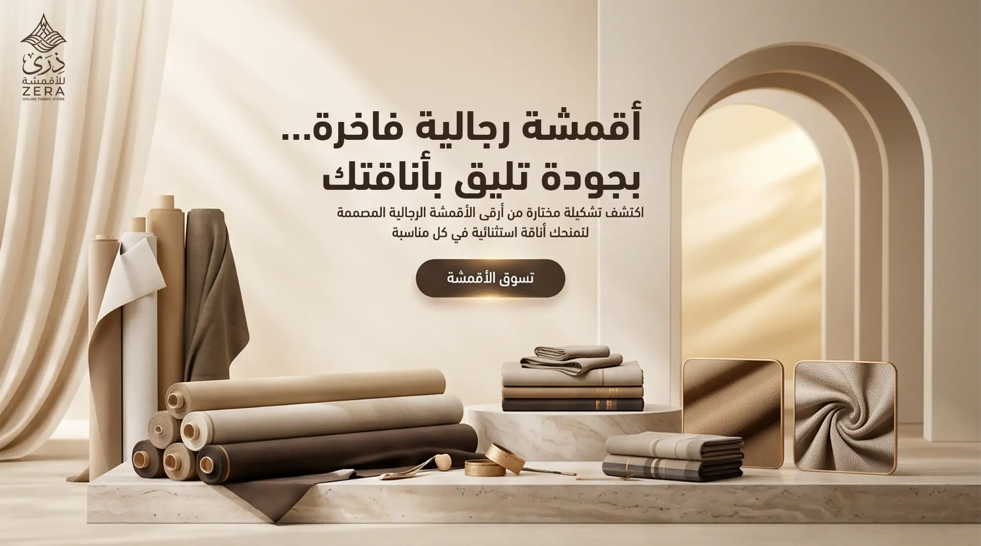 furniture-slideshow