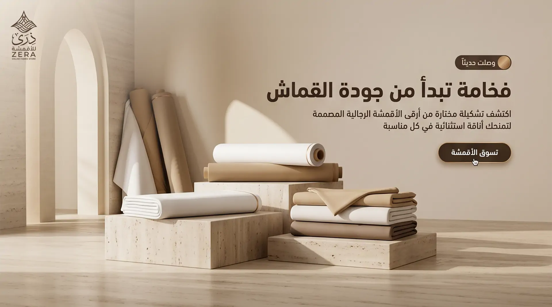 furniture-slideshow